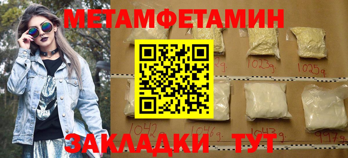 Amphetamine  OMG сайт  Пермь  АМФЕТАМИН Premium  АМФЕТАМИН  Вход с VPN 