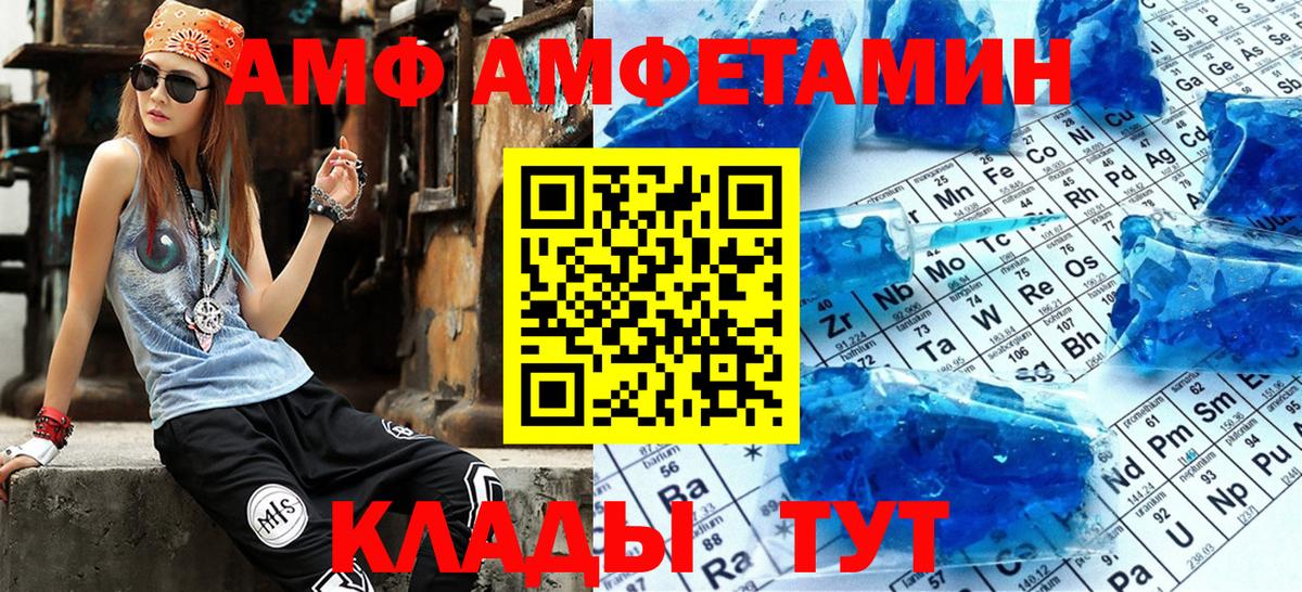 Амфетамин 98% Пермь