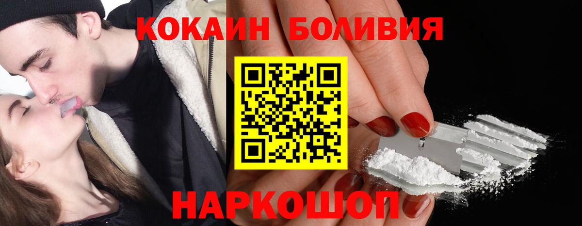 Cocaine Колумбийский Пермь