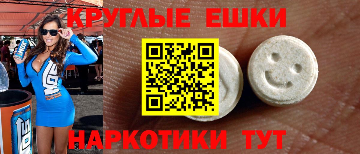 Ecstasy бентли Пермь