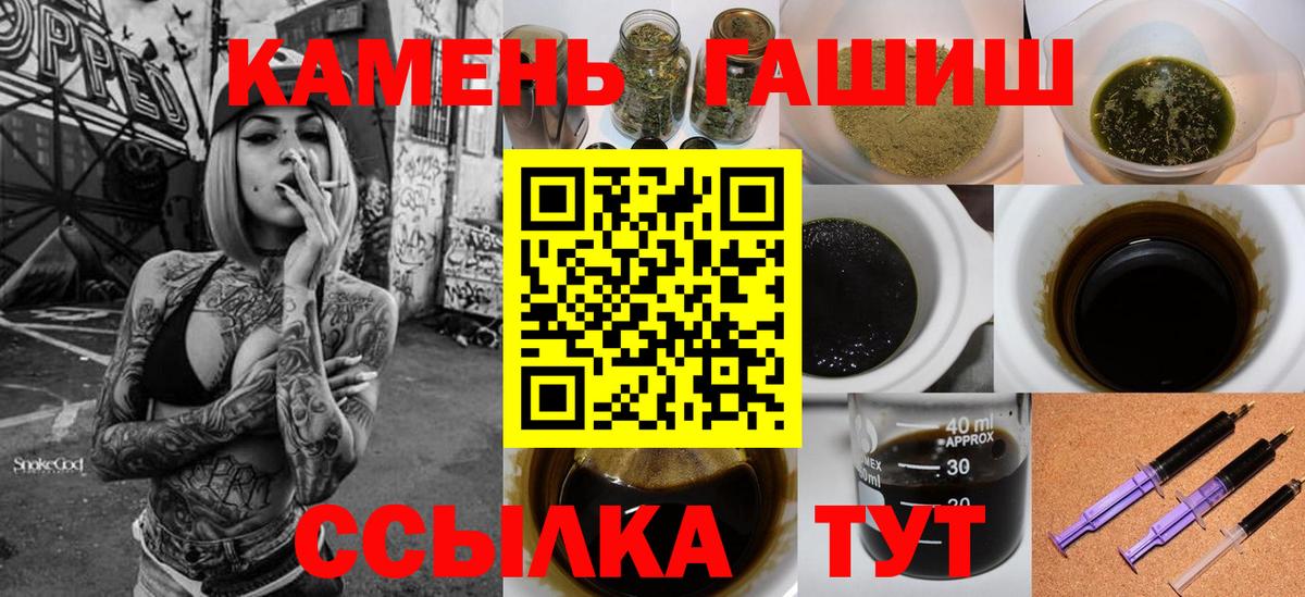 Гашиш ice o lator  Вход с VPN  Пермь  ГАШ гарик 