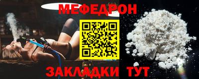 альфа пвп Кинель