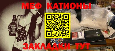 альфа пвп Кинель