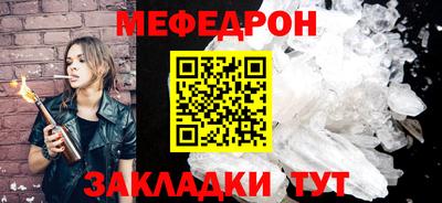 альфа пвп Кинель