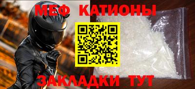 альфа пвп Кинель