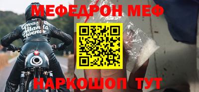 альфа пвп Кинель