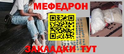 мдма Кингисепп