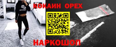 альфа пвп Кинель