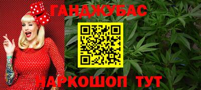 альфа пвп Кинель
