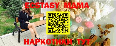 мдма Кингисепп