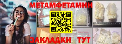 мдма Кингисепп