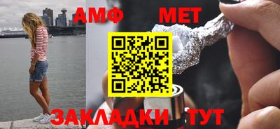 альфа пвп Кинель