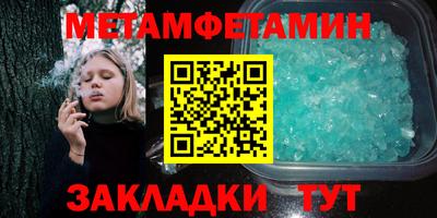 альфа пвп Кинель