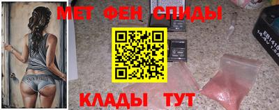 альфа пвп Кинель