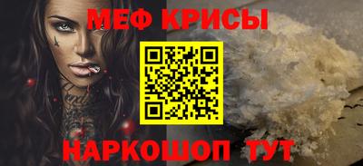мдма Кингисепп