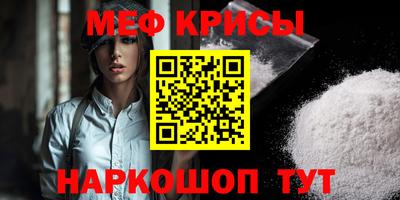 альфа пвп Кинель