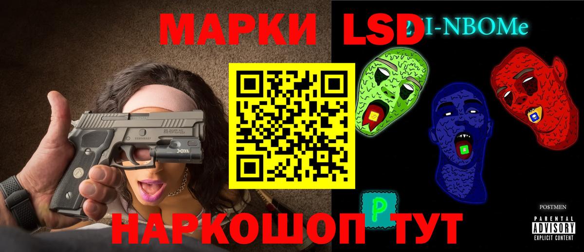 ЛСД экстази кислота  ЛСД экстази  Пермь  Вход с VPN 