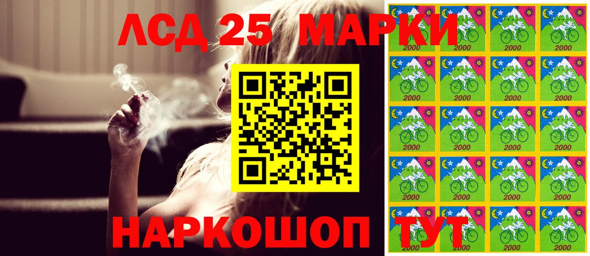 Пермь  Наркотические марки  Марки NBOMe 1,8мг  Вход с VPN  Марки NBOMe 1,8мг 