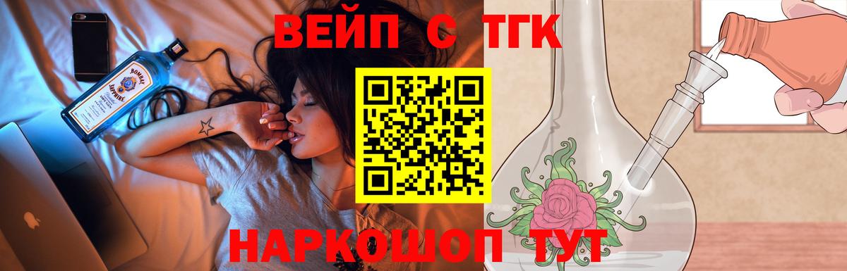 ТГК THC oil Пермь