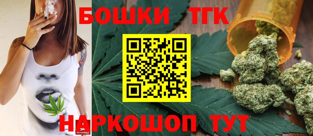 Бошки марихуана OG Kush  Конопля Bruce Banner  Бошки Шишки сатива  Пермь  Вход с VPN 